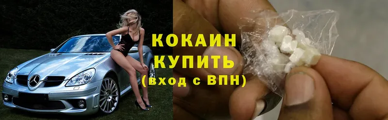 kraken маркетплейс  Дно  Cocaine VHQ  где можно купить наркотик 