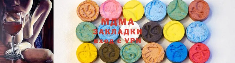 MDMA VHQ  наркота  Дно 